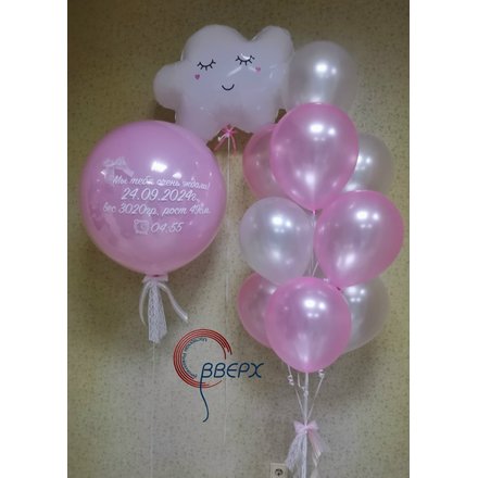 На выписку малышки