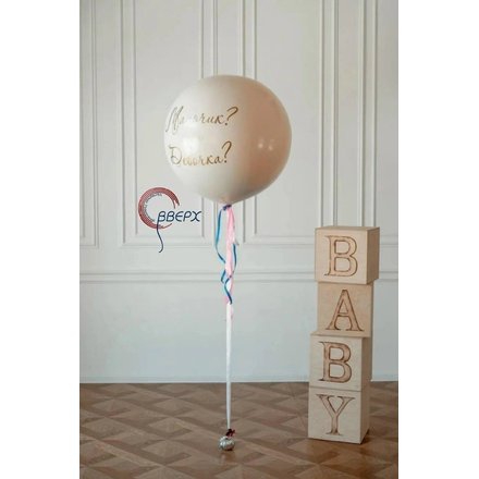 Бежевый гендер 90см