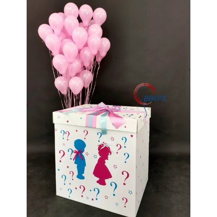 Коробка-сюрприз "Мальчик или девочка?"