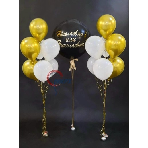 Гендер с индивидуальной надписью