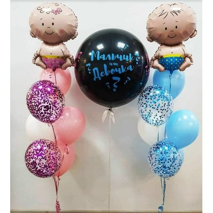 Мальчик или девочка? №6