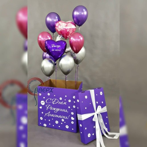 Предложение руки и сердца-2