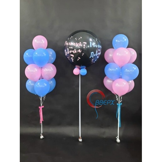 Шар гендер и фонтаны