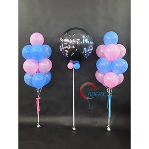 Шар гендер и фонтаны