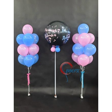 Шар гендер и фонтаны