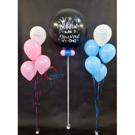 Гендер Шар с фонтанами