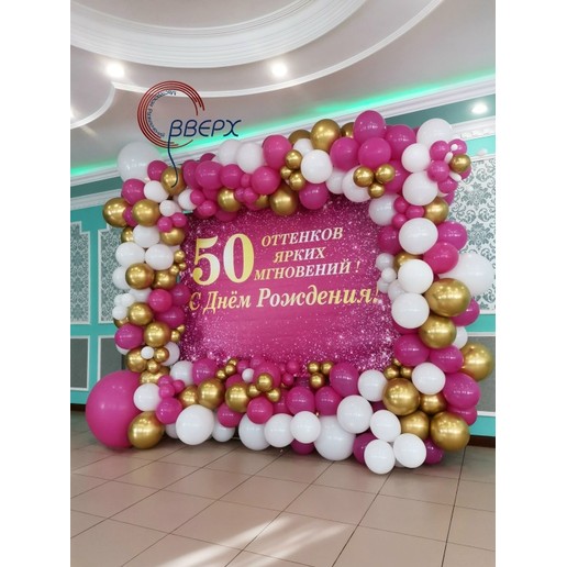 Фотозона-фоторамка