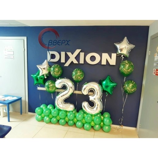 Сет на 23 февраля