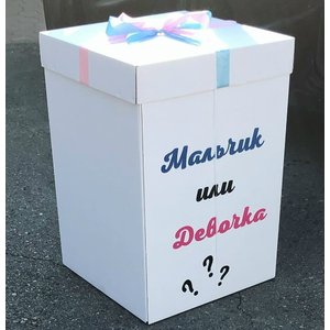 Коробка - сюрприз №14