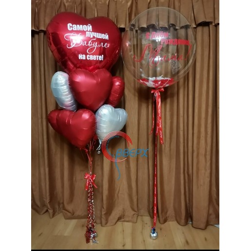 Сет "Любимый"