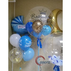 Набор на выписку