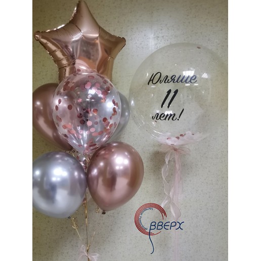 Набор розовое золото