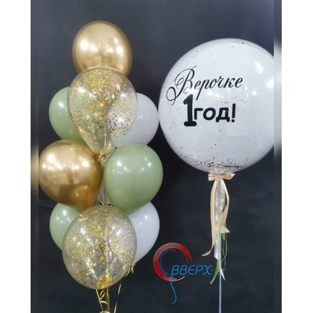 Стеклянный шар на Годик!