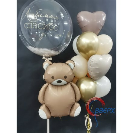 Встреча малыша!