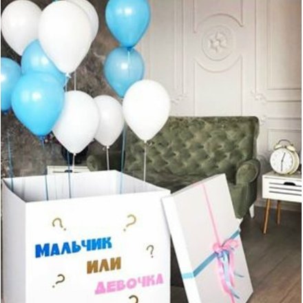 Коробка - сюрприз №2