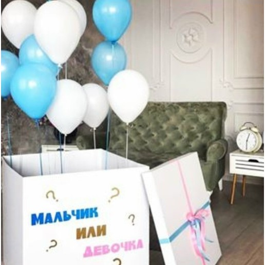 Коробка - сюрприз №2