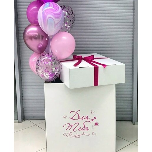 Коробка - сюрприз №18