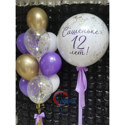 Стеклянный шар и фонтан