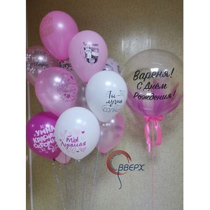 С Индивидуальной надписью