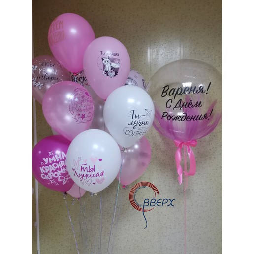 С Индивидуальной надписью