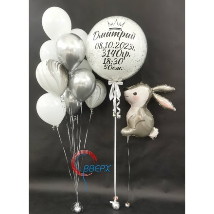 Стеклянный шар на выписку