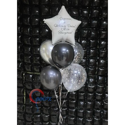 Поздравление с индивидуальной надписью