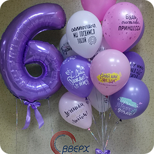 Набор на 1 годик