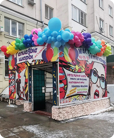 ул. Максима Горького, 44